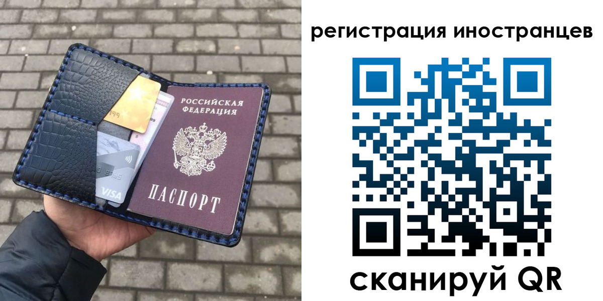 прописка ребенка в Называевске